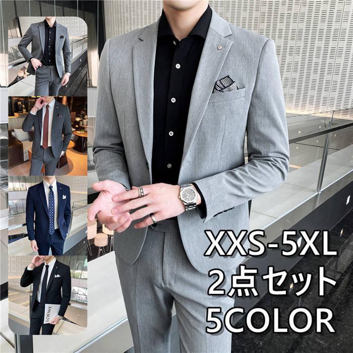 スーツセットメンズ 2点セット セットアップ スーツ フォーマル 紳士服