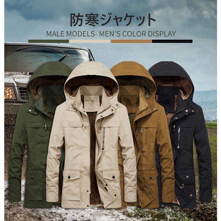 ミリタリージャケット メンズ ジャケット ジャンパー ブルゾン 裏起毛