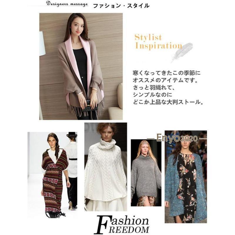 ストール レディース 大判 ショール マフラー 袖付き ポンチョ ケープ