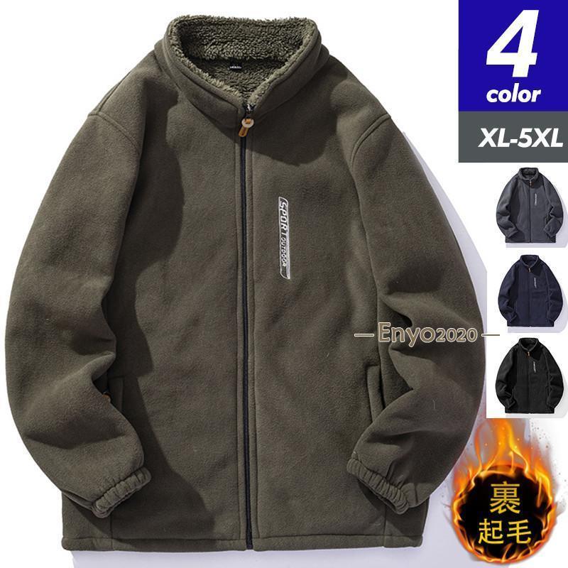 ボアジャケット メンズ フリースジャケット 裏ボア ブルゾン アウター