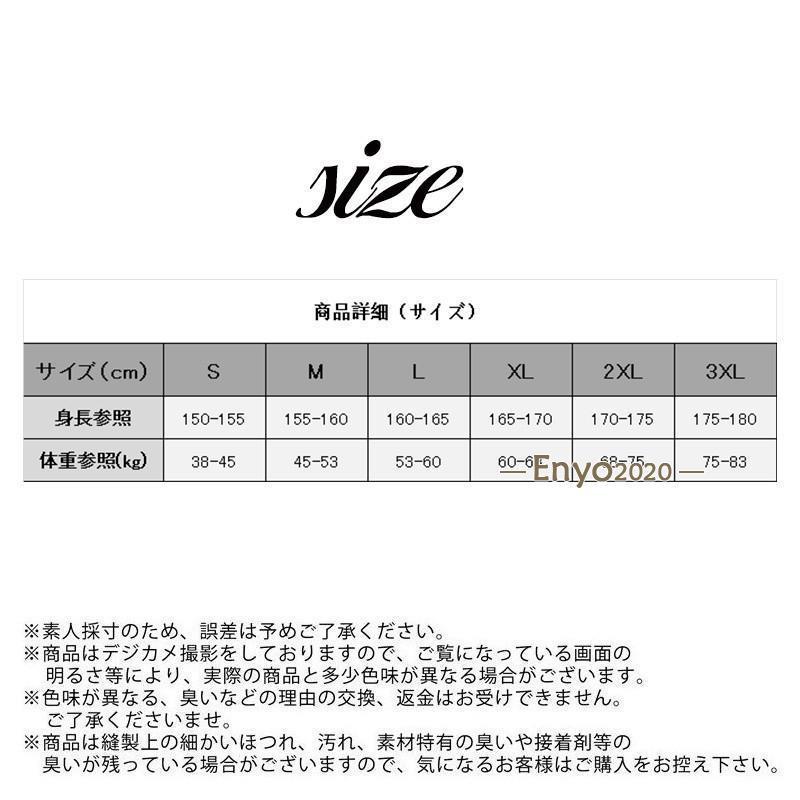 ゴルフウェア メンズ ジャケット レディース ジャンパー アウター 羽織り ハイネック ヴィンテージ バイカラー ゆったり ジム 野球服 春秋 セール｜enyo2020｜05