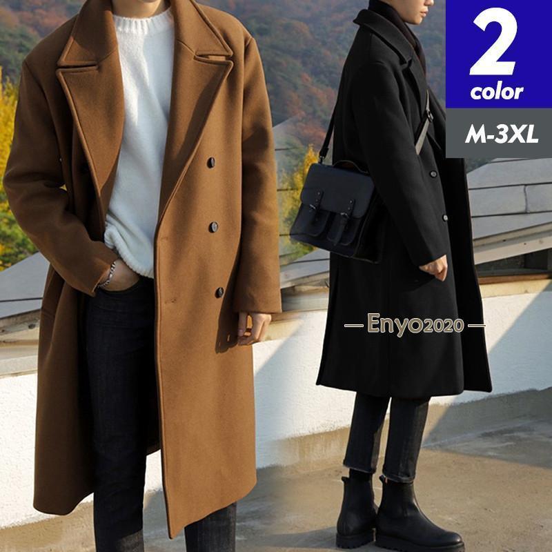 チェスターコート メンズ ロングコート 膝丈 アウター 羽織り