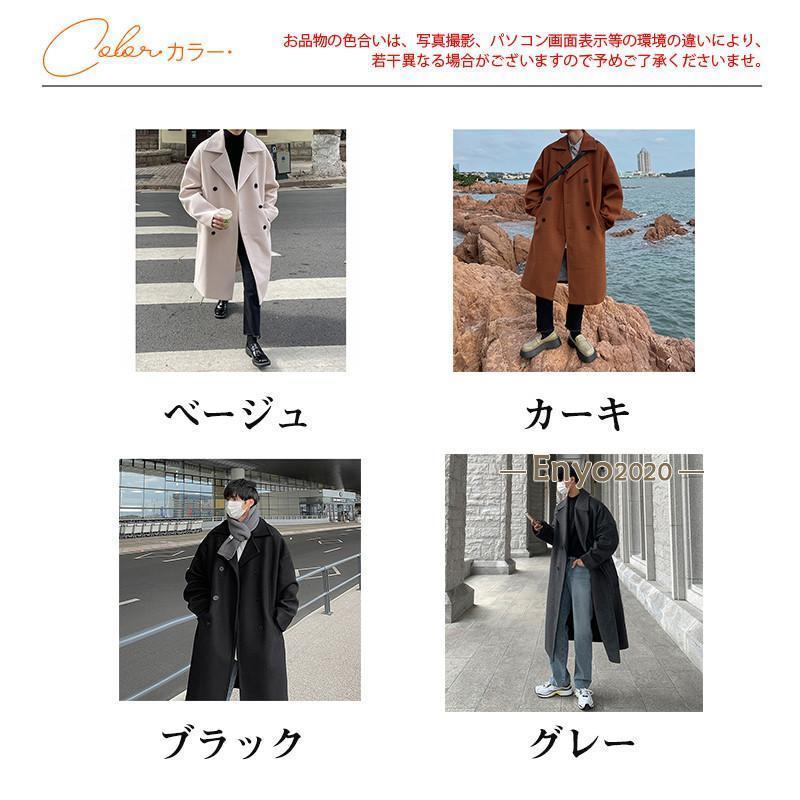 チェスターコート メンズ コート ロング丈 アウター 紳士服 ゆったり