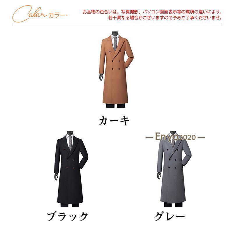 26293 ロングコート アウター ビジネス カジュアル ダブルボタン