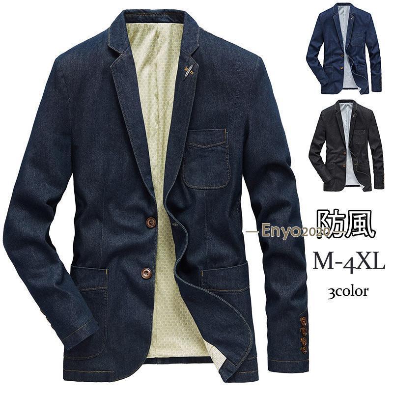 デニムジャケット メンズ テーラードジャケット デニム テーラード ブレザー ジージャン カジュアル 紳士服 アウター 着痩せ 高級感 デニムジャケット メンズ テーラードジャケット デニム テーラード