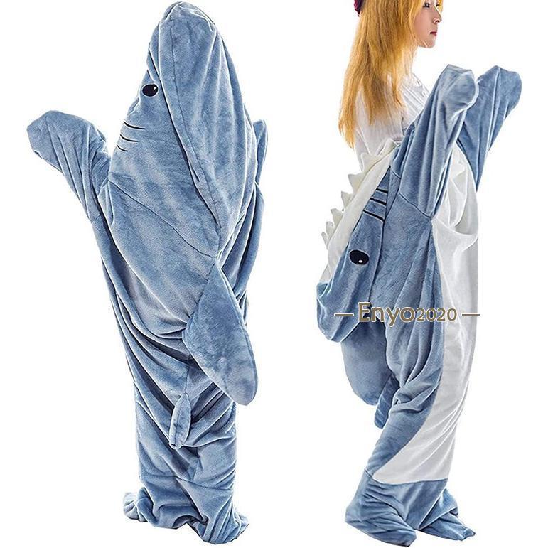 サメ寝袋 フランネル サメブランケット サメ着る毛布 きぐるみ パジャマ 大人用 寝袋 穿く毛布 着る毛布 かわいい ふわふわ おしゃれ 暖かい｜enyo2020｜08