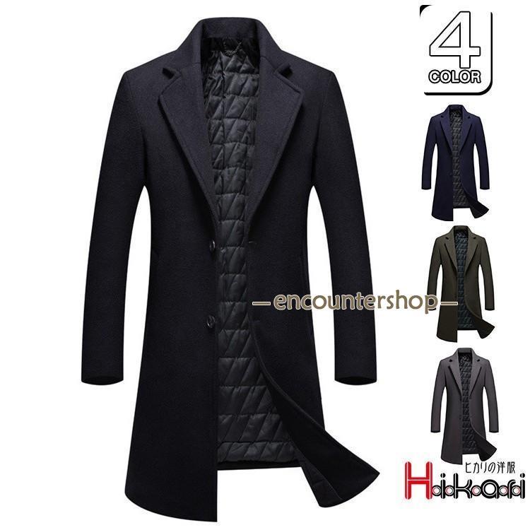 チェスターコート メンズ ロングコート 中綿コート ビジネスコート