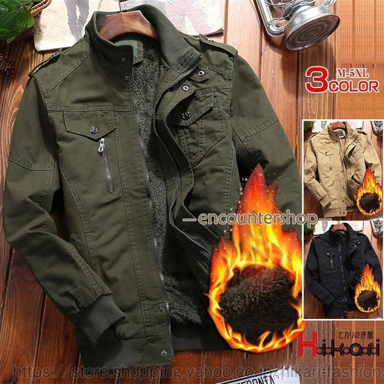 ミリタリージャケット メンズ 裏起毛 フライトジャケット M65 防寒着