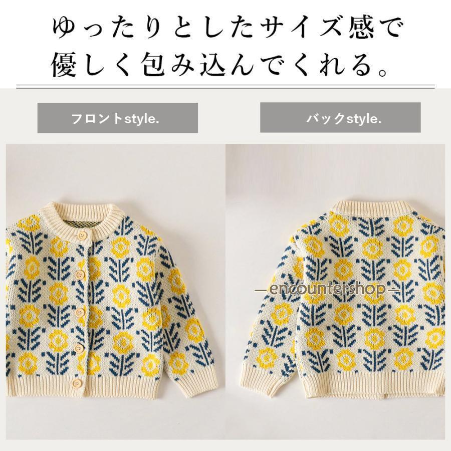 ロンパース ベビー ニット カーディガン セット 刺繍 セットアップ 
