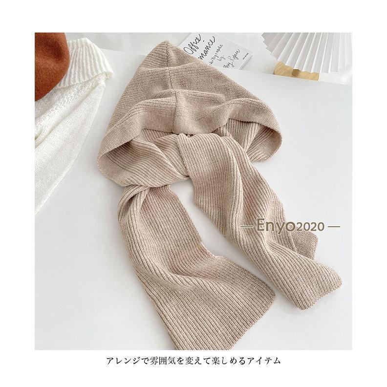 ニットマフラー フード付き レディース 肩掛けニット ケーブルニット