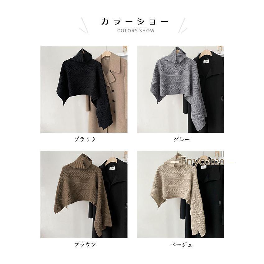 ニットポンチョ レディース マントコート ショール タートルネック