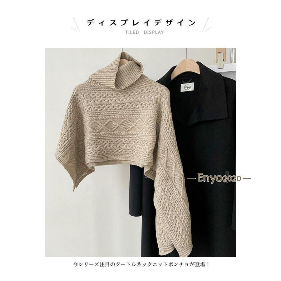 ニットポンチョ レディース マントコート ショール タートルネック