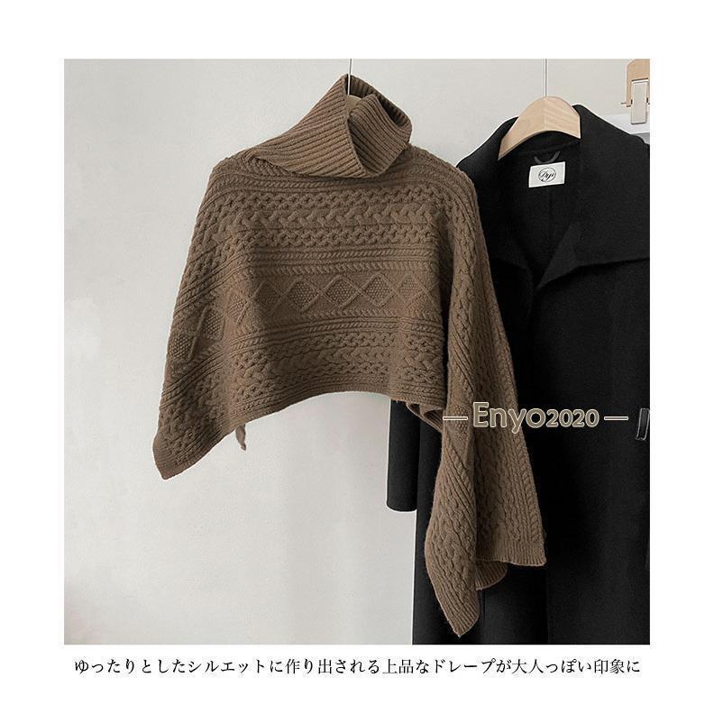 ニットポンチョ レディース マントコート ショール タートルネック