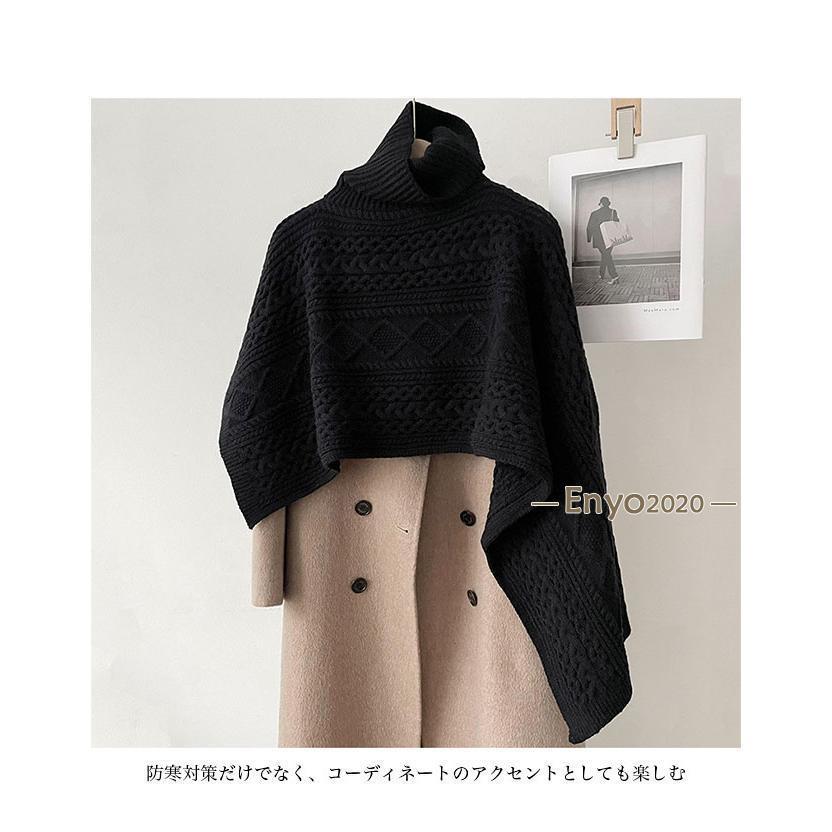 ニットポンチョ レディース マントコート ショール タートルネック