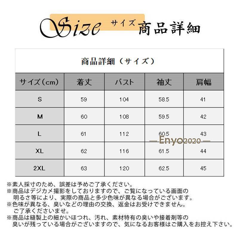 ダウンジャケット レディース ダウンコート ショート丈 立ち襟 アーガイル 無地 カジュアル 軽量 薄手 秋冬 シンプル 防寒 ビジネス コーデ 大人｜enyo2020｜06