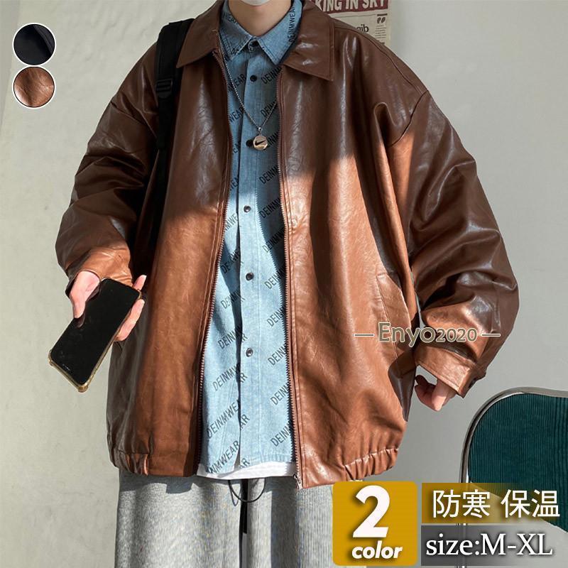 革ジャン メンズ レザージャケット レザー バイクジャケット