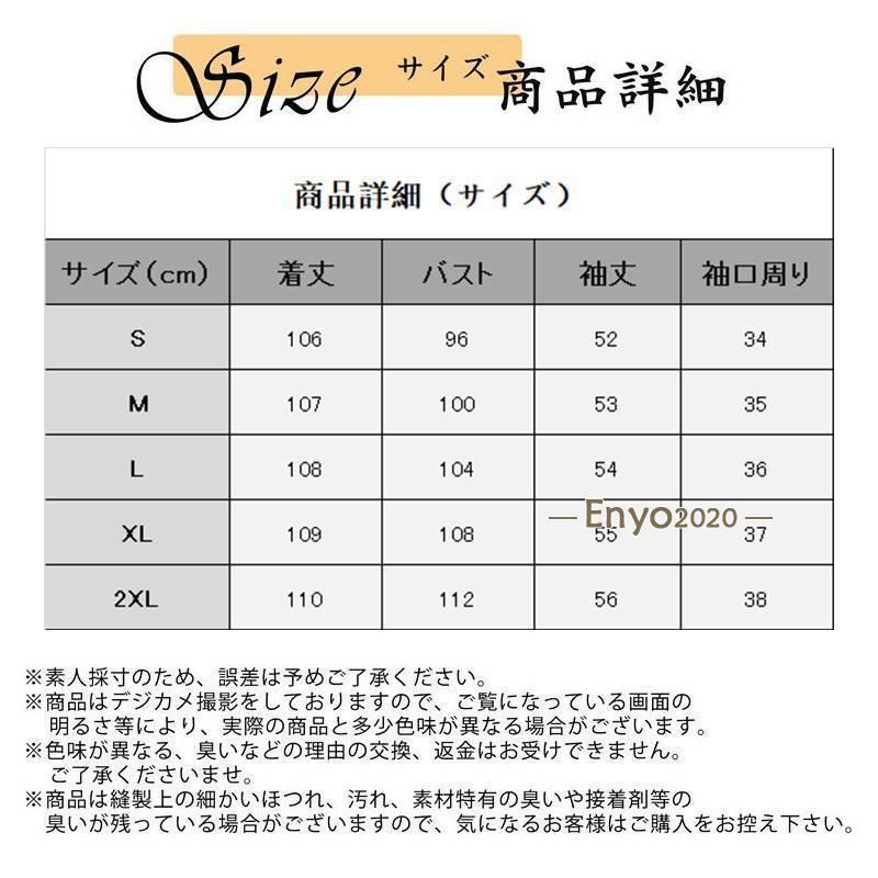 チェスターコート レディース トレンチコート コート スプリングコート ロング丈 アウター 厚手 秋冬 カジュアル 暖かい 秋冬 トレンド ファション｜enyo2020｜05