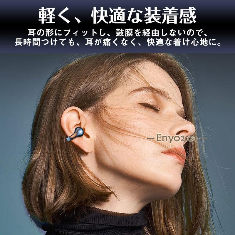 ワイヤレスイヤホン イヤホン Android iPhone HiFi高音質 片耳 両耳 タッチ操作 防水 軽量 通話可能 防水 最新型 多機能｜enyo2020｜09