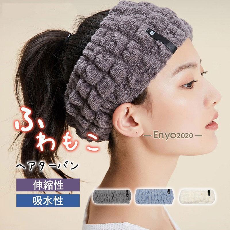 ヘアターバン ヘアバンド ヘアアクセサリー ヘアーバンド ターバン