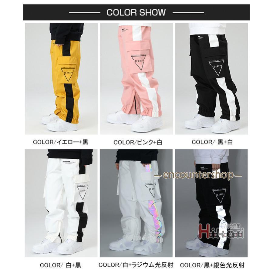 スノーボード ウェア パンツ メンズ レディース スキーウェア スノー