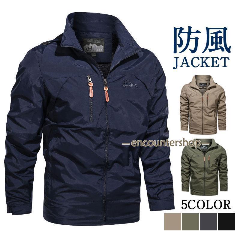 マウンテンパーカー メンズ ウィンドブレーカー フード付 ブルゾン