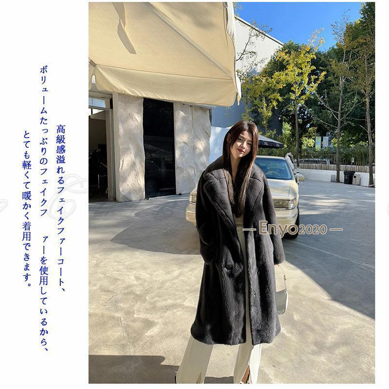 爆買 ファーコート レディース ロング 極暖 左右にポケット付き 前開く