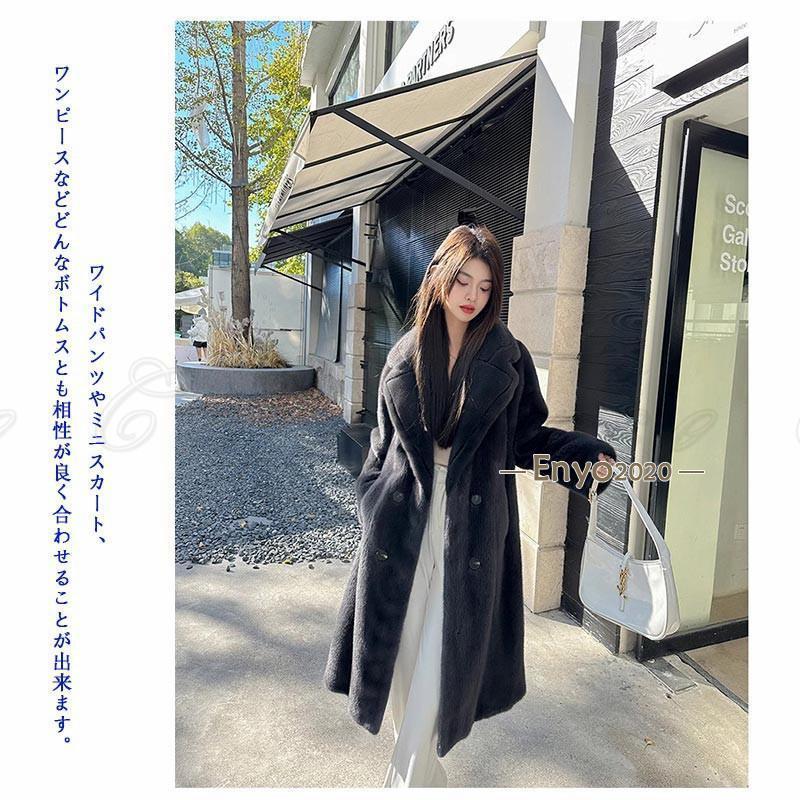ファーコート レディース ロング 極暖 左右にポケット付き 前開く