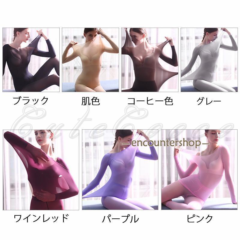 レディース 上下セット 長袖 長ズボン 薄手 無地 発熱 暖かい ストレッチ 秋冬新作 インナー 肌着 防寒 保温 速乾 トップス おしゃれ | ブランド登録なし | 01