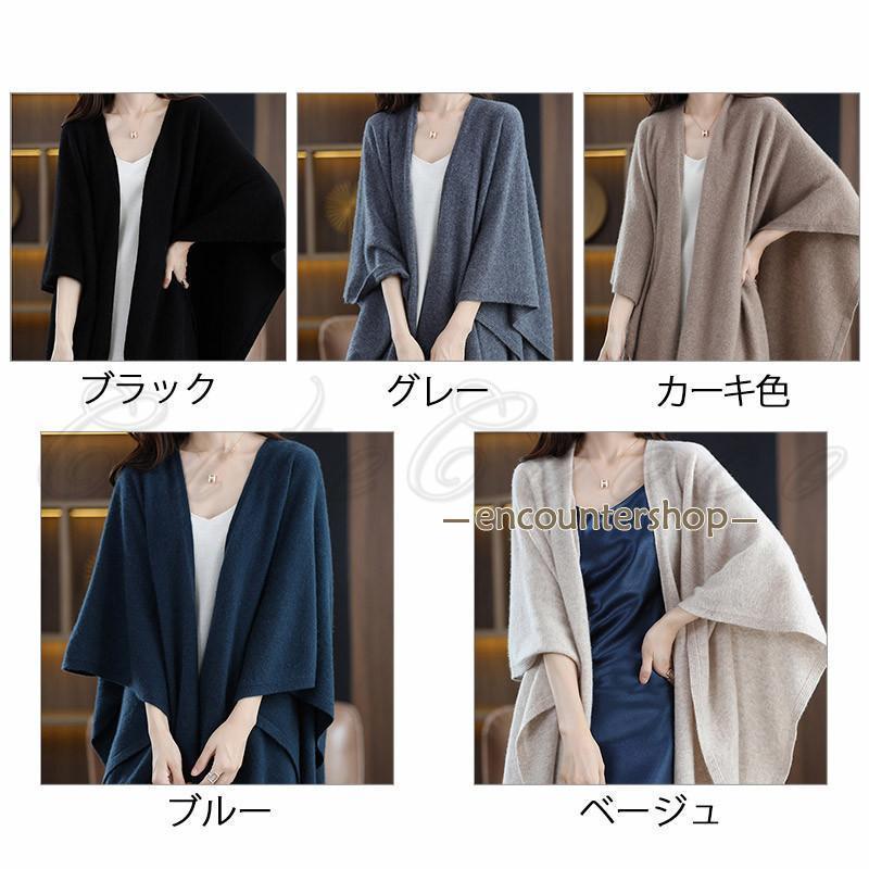 お値下です！45r!.人気のブランド！ポンチョ！ウール.ケーブル編み！ お値下です！45r!.人気のブランド！ポンチョ！ウール.ケーブル編み！