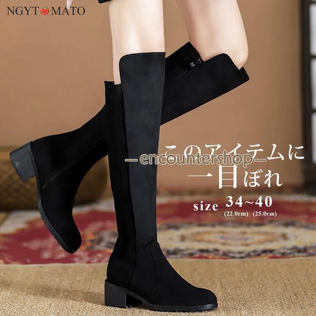 ニーハイブーツ レディース ロングブーツ ラウンドトゥ 太めヒール