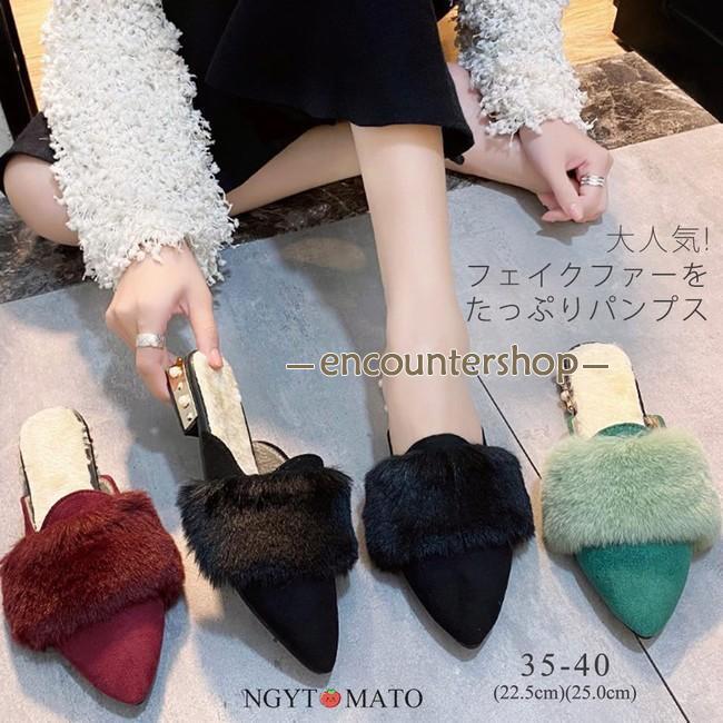 ファーミュール ファーサンダル ファーシューズ レディース ファーサン