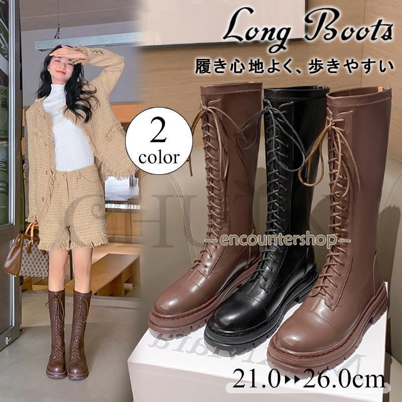 ロングブーツレディース レースアップブーツ 美脚 編み上げブーツ ローヒール ラウンドトゥロングブーツ筒太め 痛くない 歩きやすい 入学式 成人式 デーリー ロングブーツレディース レースアップブーツ 美脚 編み上げブーツ