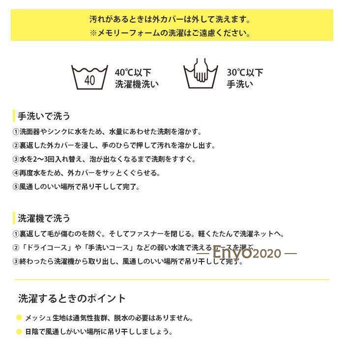 椅子クッション クッション 低反発 通気性 洗えるカバー メッシュ素材 滑り防止 蒸れない 座布団 持ち運ぶ便利 姿勢改善 デスクワーク｜enyo2020｜18