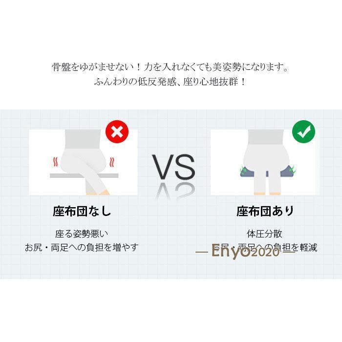 椅子クッション クッション 低反発 通気性 洗えるカバー メッシュ素材 滑り防止 蒸れない 座布団 持ち運ぶ便利 姿勢改善 デスクワーク｜enyo2020｜08