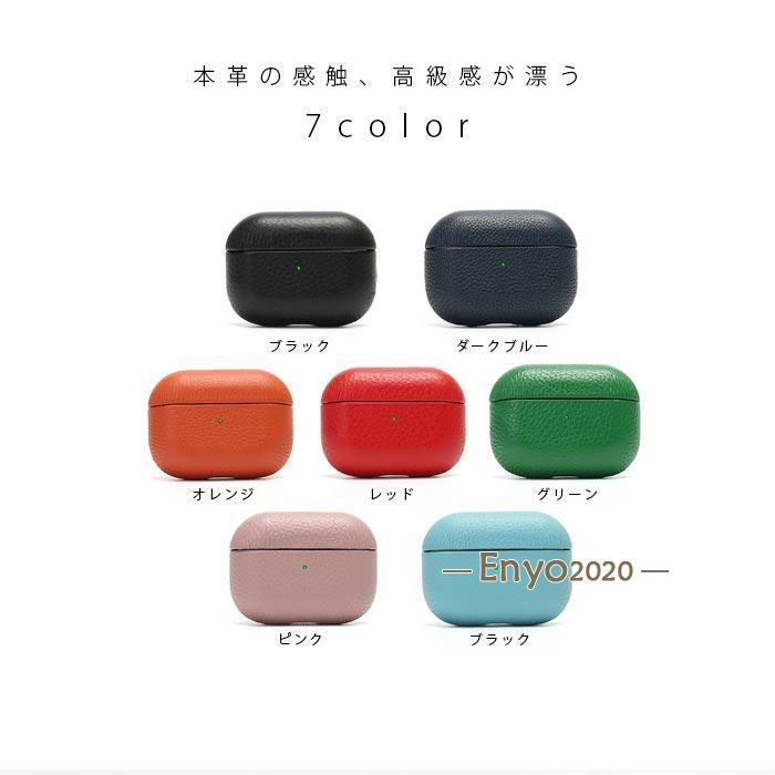 AirPods ケース 本革レーザー Pro 第2世代 第3世代 耐衝撃 airpods3