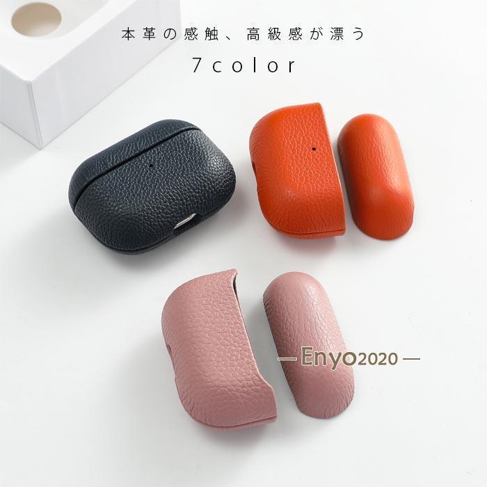 AirPods ケース 本革レーザー Pro 第2世代 第3世代 耐衝撃 airpods3