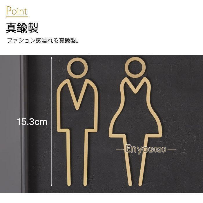 トイレサイン マーク 真鍮製 男女 標識 6点セット トイレ 洗面所 ホテル 更衣室 試着室 レストラン トイレサインプレート 案内 看板 ウォールステッカー_3