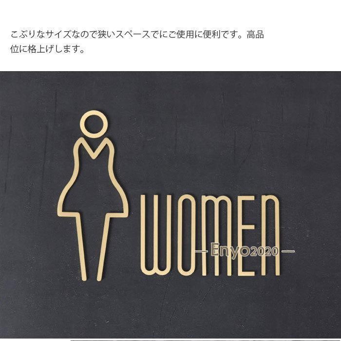 トイレサイン マーク 真鍮製 男女 標識 6点セット トイレ 洗面所 ホテル 更衣室 試着室 レストラン トイレサインプレート 案内 看板 ウォールステッカー_6