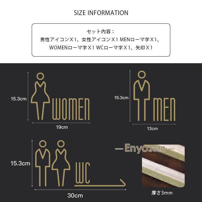 トイレサイン マーク 真鍮製 男女 標識 6点セット トイレ 洗面所 ホテル 更衣室 試着室 レストラン トイレサインプレート 案内 看板 ウォールステッカー_9