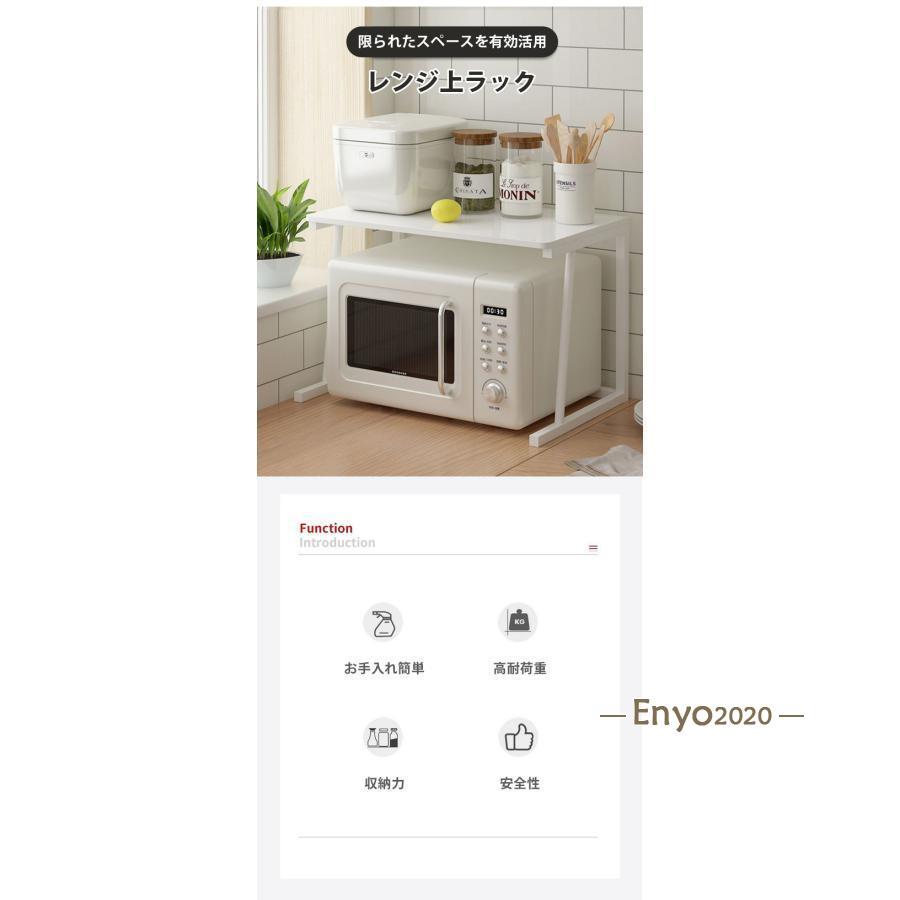 収納棚 ラック リビング 炊飯器 トースター 電子レンジ台 White 80cm Amazon｜トースターラックレンジ上ラック 2段 電子レンジラック キッチン収納・ラック