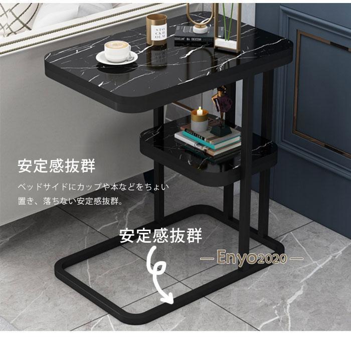 サイドテーブル コの字型ラック ナイトテーブル オープンラック ソファ