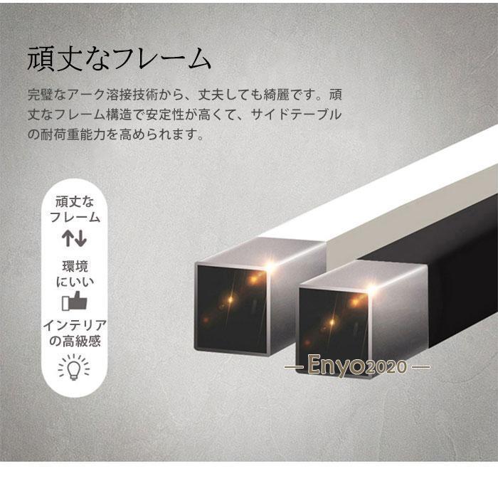 サイドテーブル コの字型ラック ナイトテーブル オープンラック ソファ