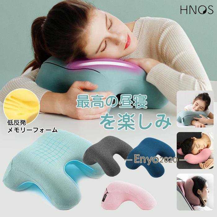昼寝枕 うつ伏せ枕 ネックピロー 低反発 オフィス 枕 昼寝まくら 仮眠