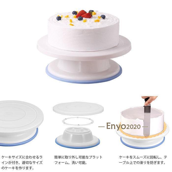 【137点セット】 製菓道具セット ケーキ作り工具 ケーキ手作りツール ベーキングツール DIY 初心者向けケーキデコレーション用品 再利用可能｜enyo2020｜06