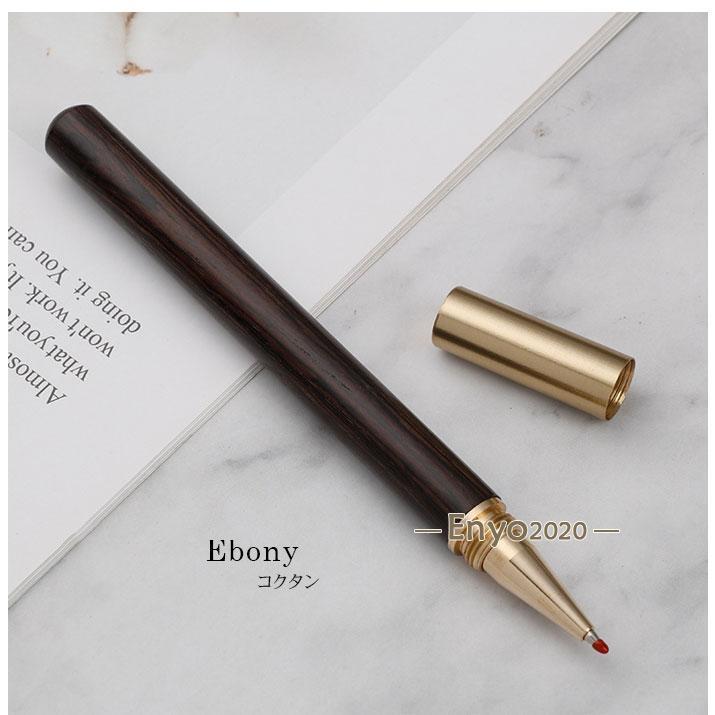 ローラーボール ペン サインペン ボールペン 木製 中性筆 BOX付