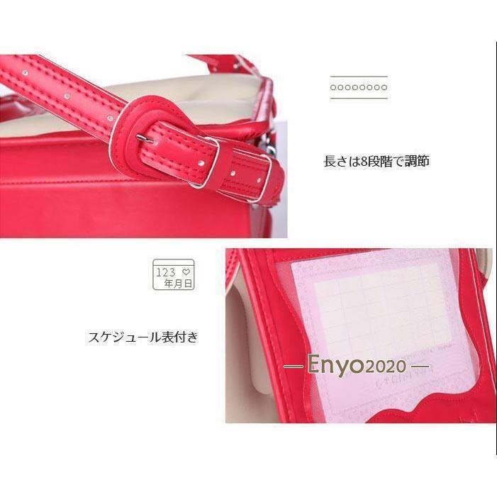 新品未使用 ランドセル A4フォルダ対応 軽量 通学 収納フィット A4