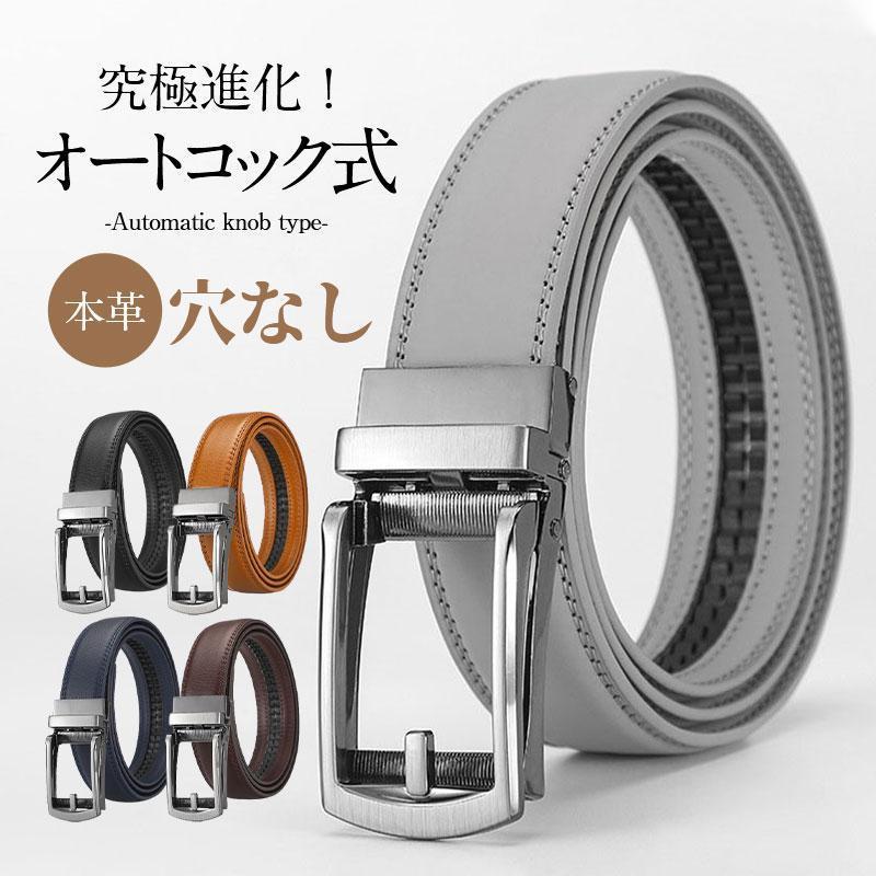 ゴルフ ベルト メンズ メンズベルト 本革 牛革 レザー 革