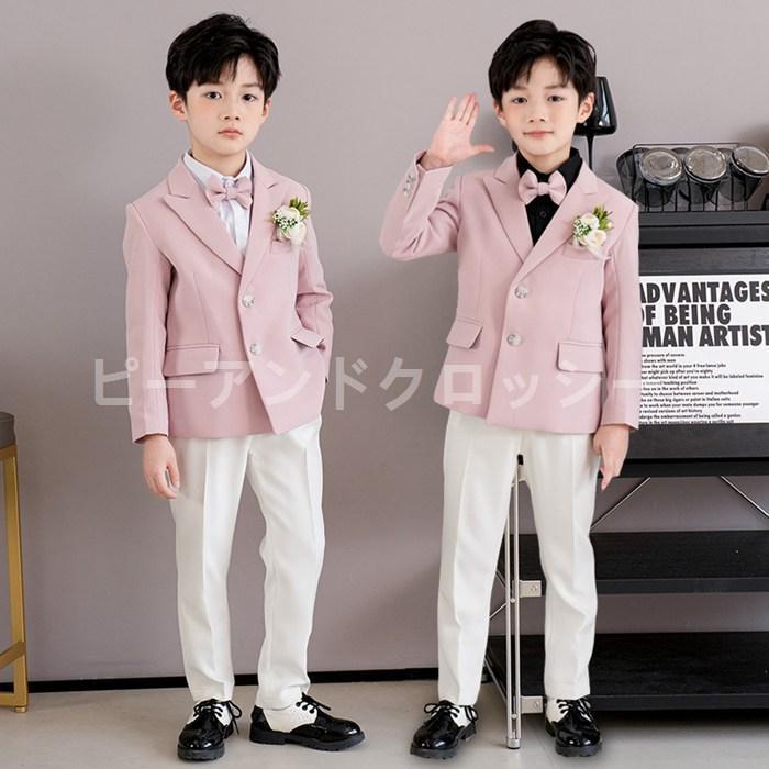 フォーマルスーツ 男の子 スーツセット おしゃれ ピンク 白 4点セット