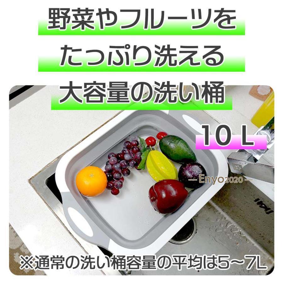 洗い桶　折りたたみ　まな板　キッチン　ワンタッチ排水栓付き 水切り　シリコン製 多機能 たためる洗い桶 コンパクト収納 大容量 深い桶｜enyo2020｜03