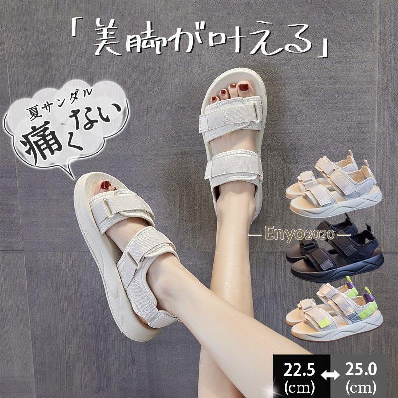 サンダル レディース スポーツサンダル 厚底サンダル ウェッジソール